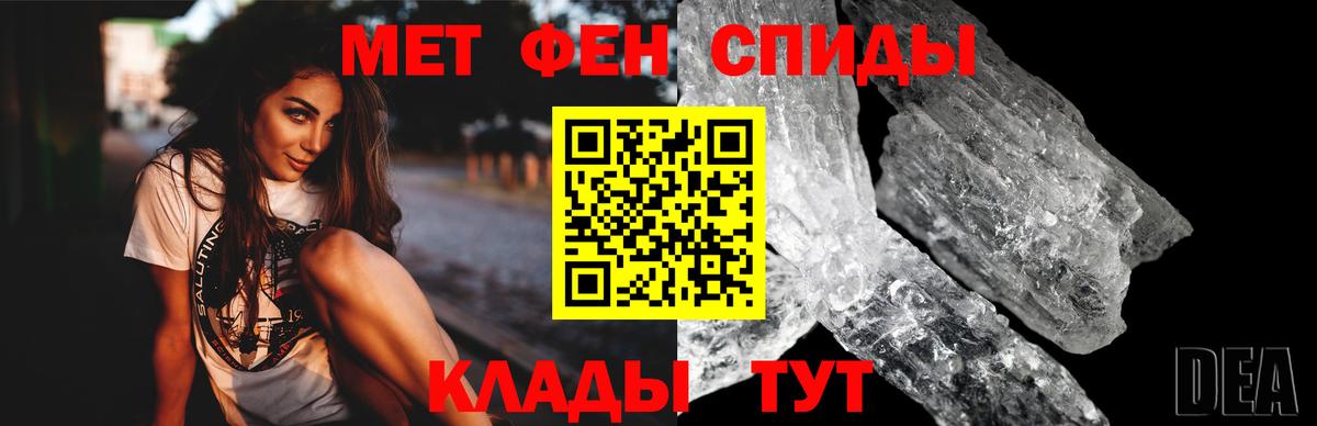 АМФ VHQ Россошь