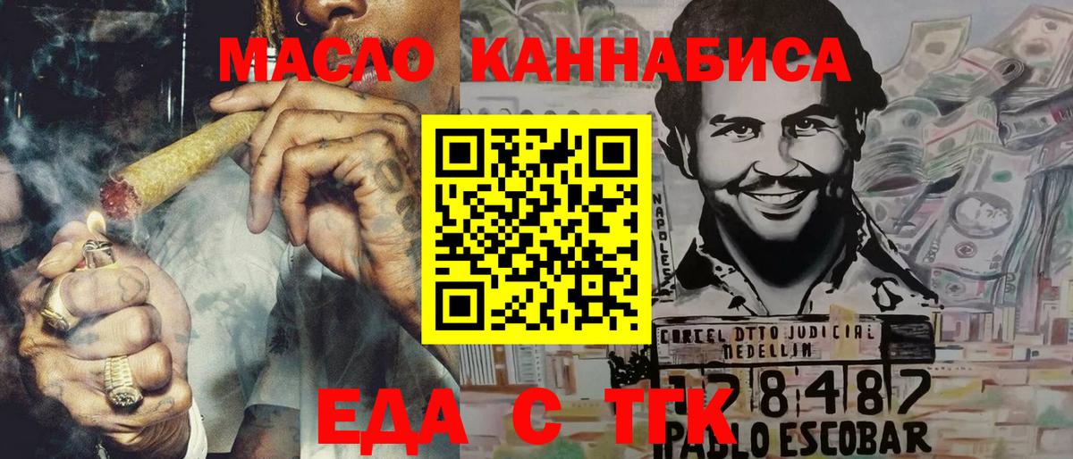 МЕТАДОН Россошь