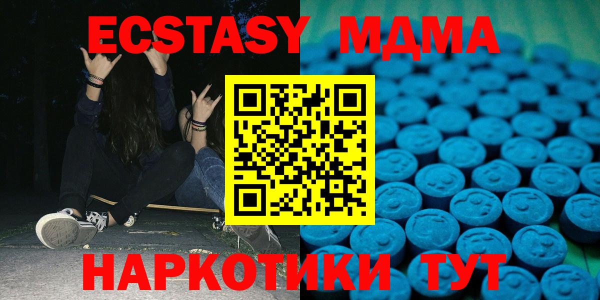 сайты даркнета наркотические препараты  Ecstasy louis Vuitton  Вход с VPN  Россошь  Ecstasy Дубай 