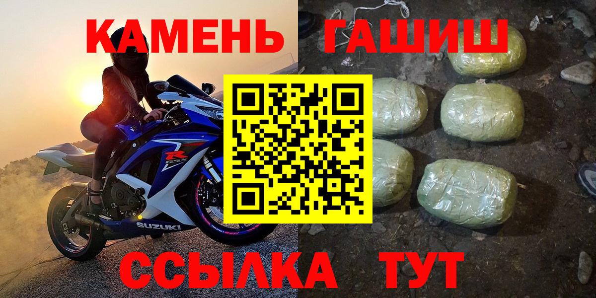 ГАШ индика сатива Россошь