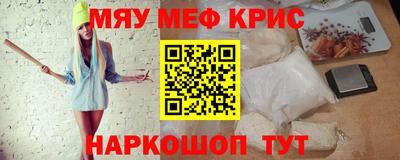 mdma Гусиноозёрск