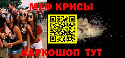 кокс Гусь-Хрустальный