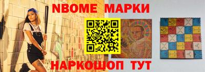кокс Гусь-Хрустальный
