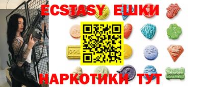 кокс Гусь-Хрустальный