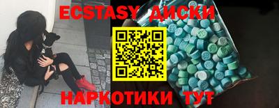 mdma Гусиноозёрск