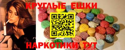 mdma Гусиноозёрск