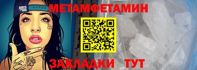 кокс Гусь-Хрустальный