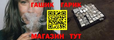 кокс Гусь-Хрустальный