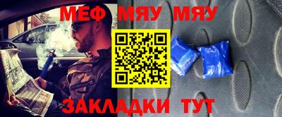mdma Гусиноозёрск