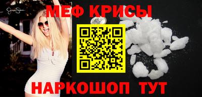кокс Гусь-Хрустальный