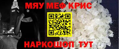 mdma Гусиноозёрск