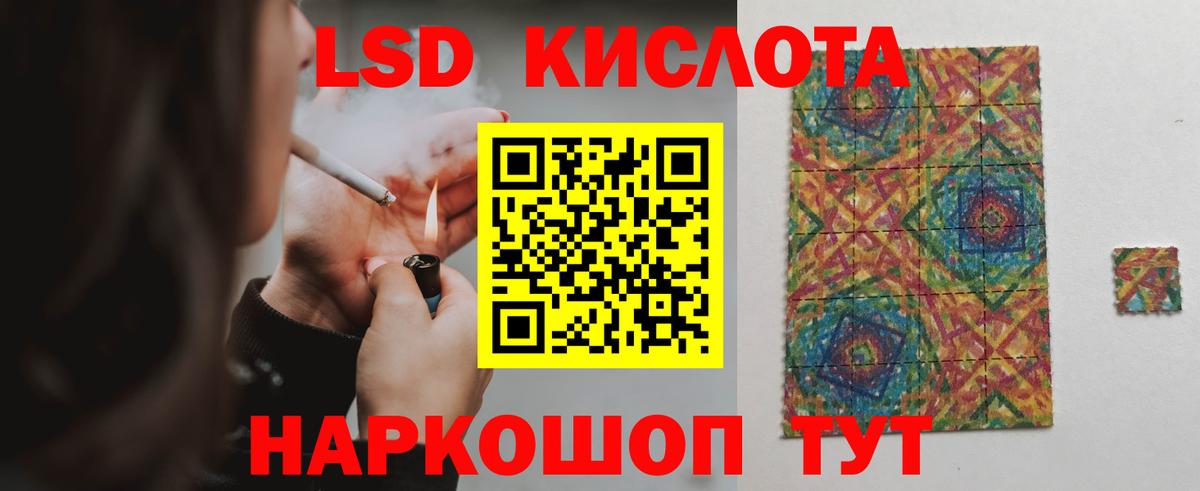 hydra маркетплейс  Лсд 25 экстази кислота  Россошь  Вход с VPN  LSD-25 экстази ecstasy 