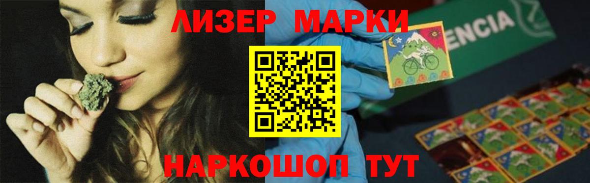 Лсд 25 экстази ecstasy Россошь