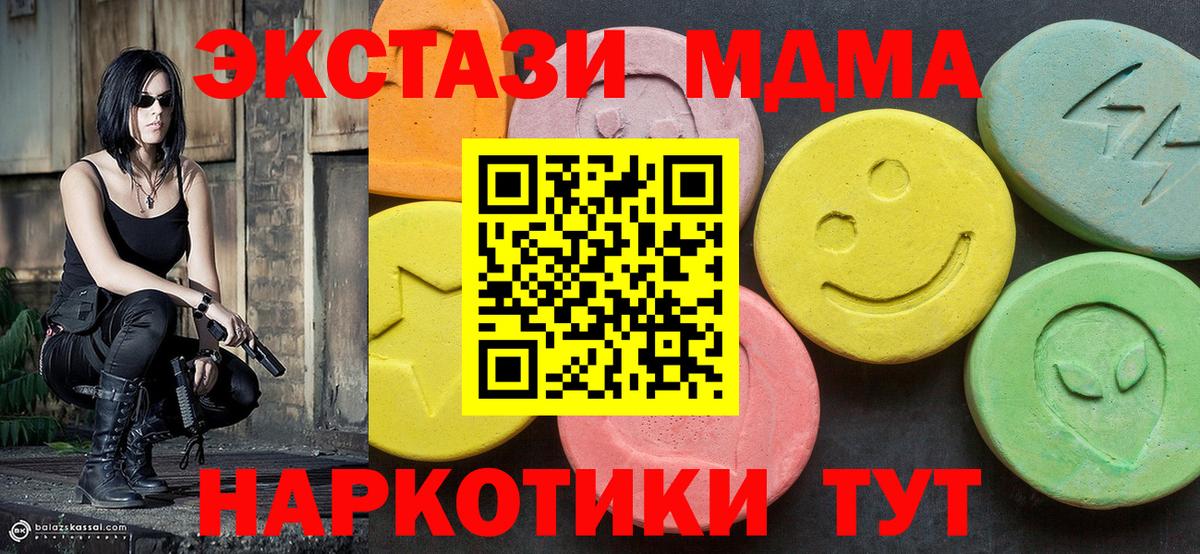 МДМА VHQ Россошь