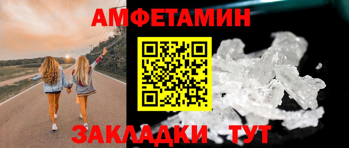 Первитин Декстрометамфетамин 99.9%  Вход с VPN  Первитин Декстрометамфетамин 99.9%  Россошь 