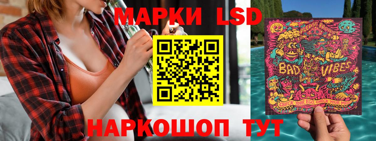 Россошь  Cocaine  Вход с VPN  А ПВП СК   НБОМе  МЕФ  Меф МЯУ МЯУ кристаллы  ГАШИШ  МЕТАМФЕТАМИН 